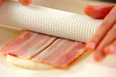 ベーコンロールの作り方10