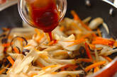 新ゴボウの中華風サラダの作り方3