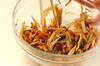 新ゴボウの中華風サラダの作り方の手順4