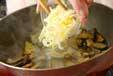 ナスのチーズ炒めの作り方の手順3
