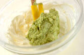 アボカドのディップの作り方4