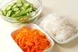 ナムルサラダの下準備1