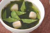 キヌサヤの吸い物