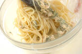 大葉とささ身のマヨパスタの作り方4