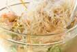 具だくさん！味がしみてる春雨サラダの作り方8