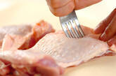 レンジで簡単 鶏もも肉 ほぼ蒸すだけ 絶品味付けの下準備1