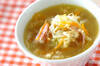 ベーコンとキャベツのスープの作り方の手順