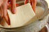 豆乳湯豆腐の作り方の手順5