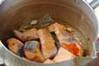 鮭の煮物の作り方の手順8