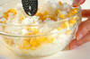 コーンライスの作り方の手順1