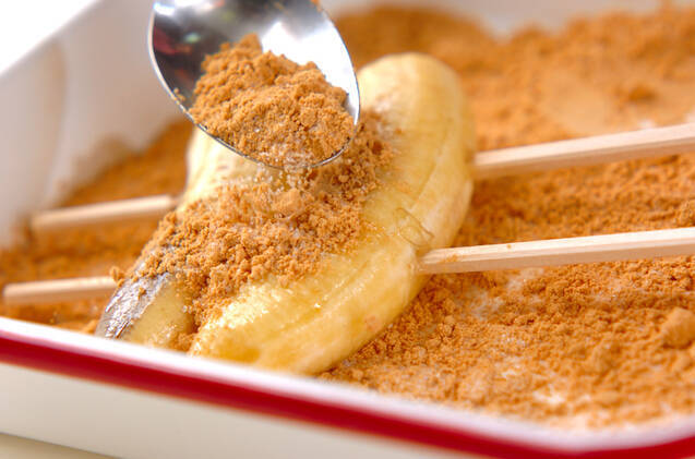 スティック焼きバナナの作り方の手順5