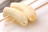 スティック焼きバナナの作り方の手順1