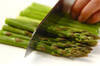 アスパラのクミンバターの作り方の手順1