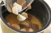 里芋入り炊き込みご飯の作り方6