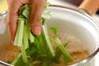 青菜の煮浸しの作り方の手順3