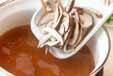 シイタケの和風スープの作り方3