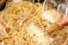 チキンジャガパスタの作り方の手順9