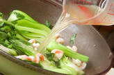 チンゲンサイの炒め煮の作り方2