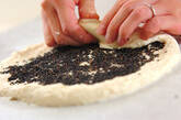 黒ゴマペッパーチーズベーグルの作り方2
