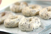 黒ゴマペッパーチーズベーグルの作り方7