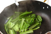 小松菜の蒸し煮の作り方3