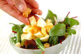 卵とアンチョビのサラダの作り方4