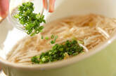 エノキの簡単スープの作り方1