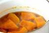 カボチャの煮物の作り方の手順3