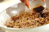 梅シソ肉納豆のレタス包みの作り方3