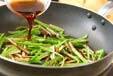 きんぴらピーマンの作り方4
