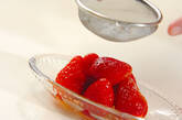 イチゴのハニーマリネの作り方3