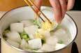 ハンペンの吸い物の作り方6