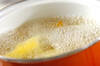 カボチャのカレースープの作り方の手順3