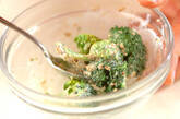 ブロッコリーのゴママヨ和えの作り方1