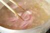 ゆで豚・温サラダ仕立ての作り方の手順8