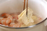 生湯葉とエビの炊き合わせの作り方3