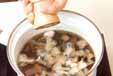 貝ときのこのスープの作り方4