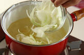 海藻スープの作り方1