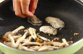 カキとシメジのアジアン甘辛炒めの作り方2