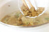 オクラのカレースープの作り方の手順4