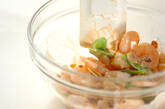むきエビのナッツサラダの作り方7