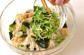 素麺サラダの作り方6