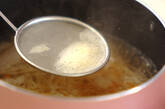 大根とニンジンのせん切りスープの作り方2