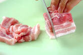 豚肉とエリンギの中華みそ炒めの作り方1