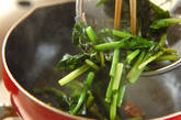 青菜のピリ辛塩炒めの作り方4