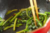 青菜のピリ辛塩炒めの作り方の手順5