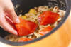 秋鮭の五目炊き込みご飯の作り方の手順7
