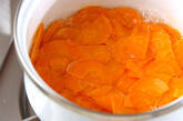 ニンジンのミルクゼリーの作り方3