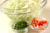 キャベツと大葉のゴママヨサラダの下準備1