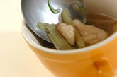 ウドのスープの作り方3